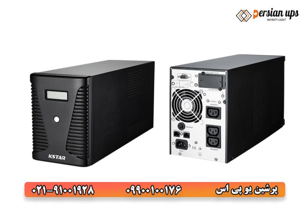 منبع تغذیه بدون وقفه (UPS): راهنمای جامع برای اطمینان از تأمین برق مداوم برای سیستمهای بحرانی 2 قیمت یو پی اس